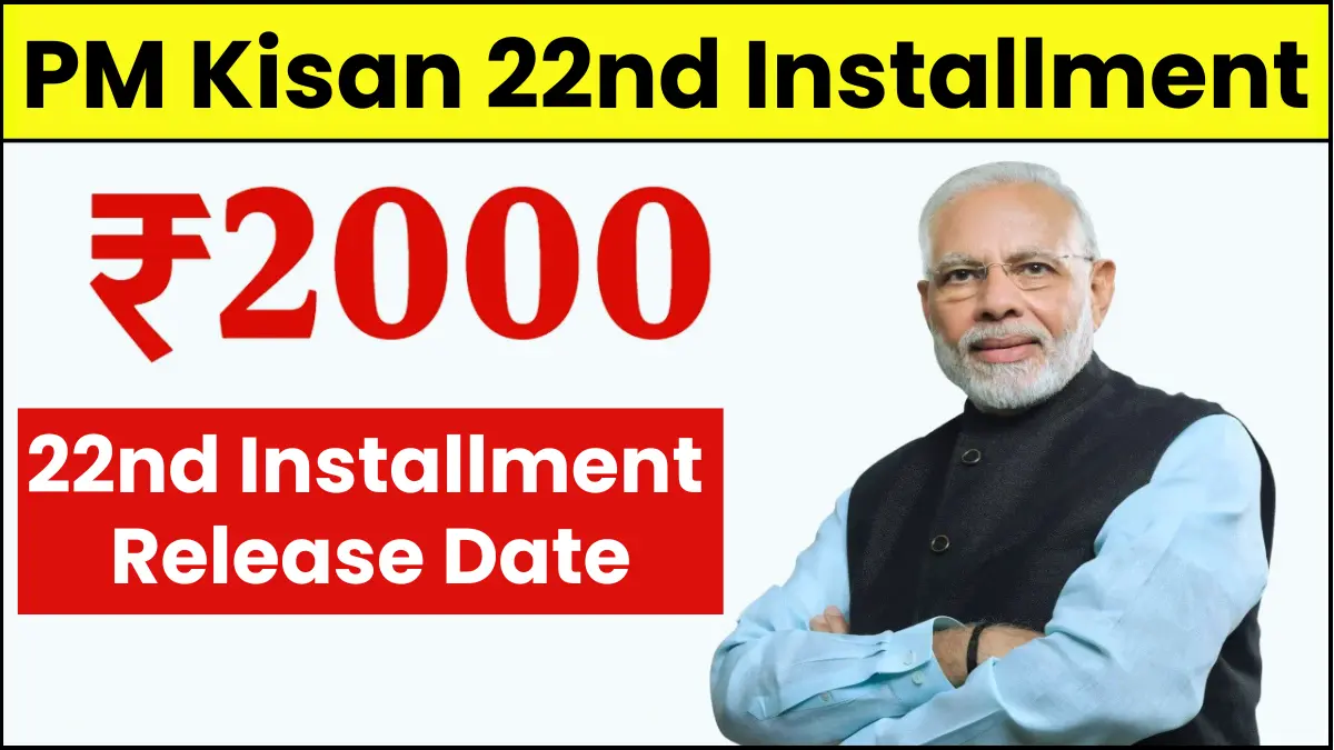 PM Kisan 22nd Installment Date 2025